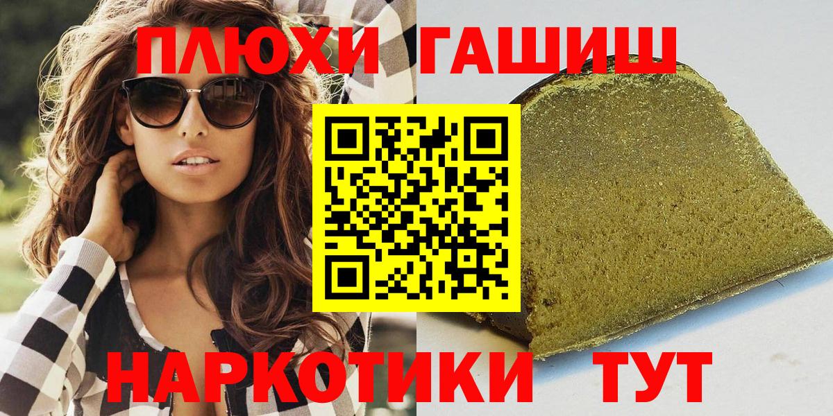 ГАШИШ AMNESIA HAZE Уссурийск