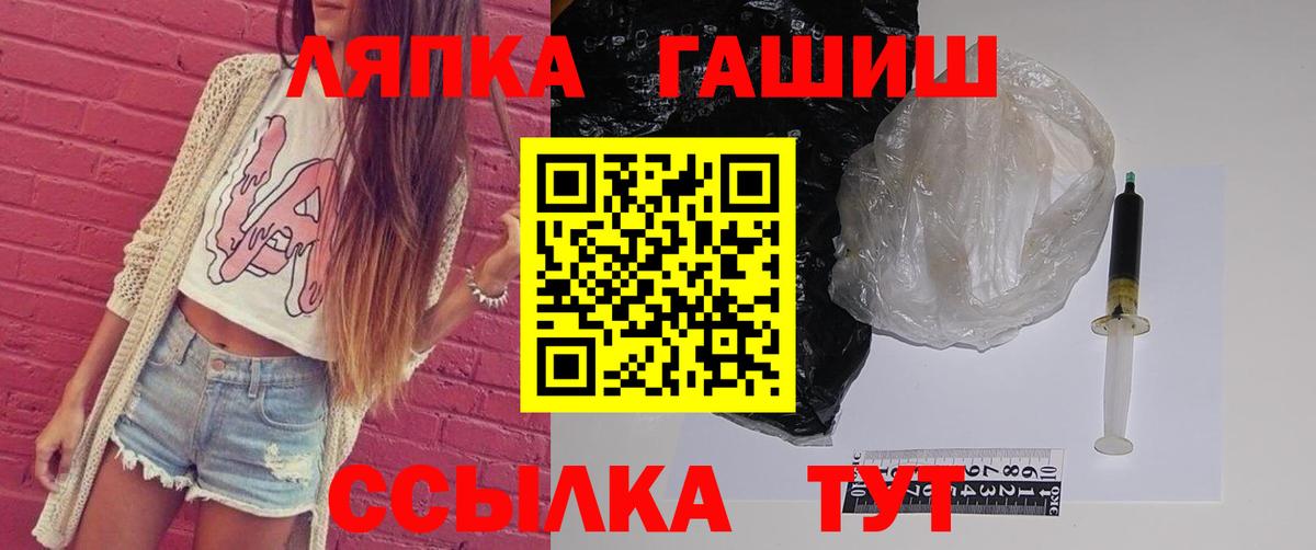 ГАШИШ убойный  Вход с VPN  ГАШ индика сатива  Уссурийск 