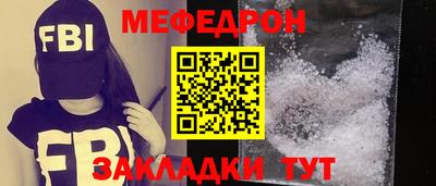 стаф Малгобек