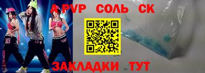 спиды Малоярославец