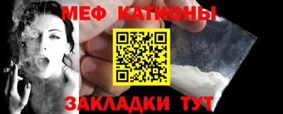кристаллы Мариинск