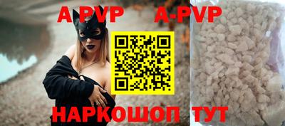 стаф Малгобек