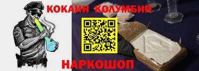 спиды Малоярославец