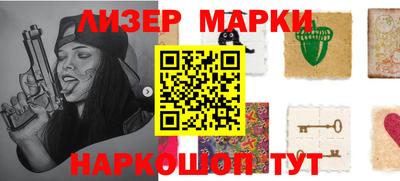кристаллы Мариинск