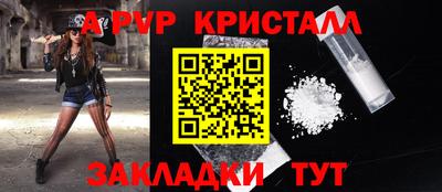 стаф Малгобек