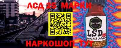 кристаллы Мариинск
