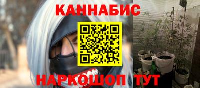 кристаллы Мариинск