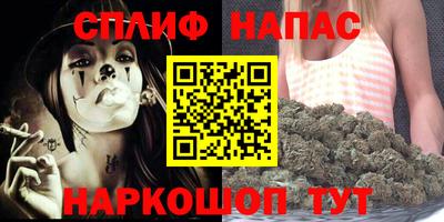 спиды Малоярославец