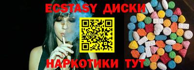 кристаллы Мариинск