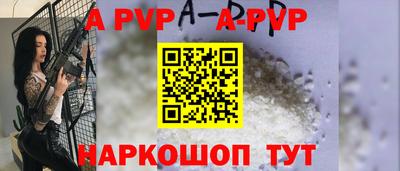 кристаллы Мариинск