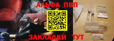 кристаллы Мариинск