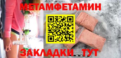 кристаллы Мариинск