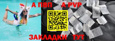 кристаллы Мариинск