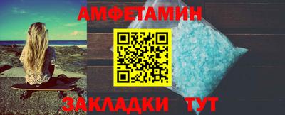 спиды Малоярославец