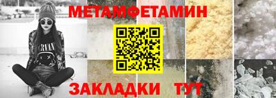 спиды Малоярославец
