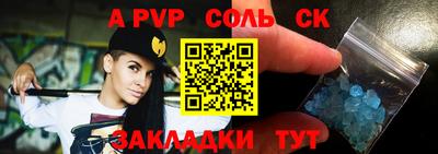 спиды Малоярославец