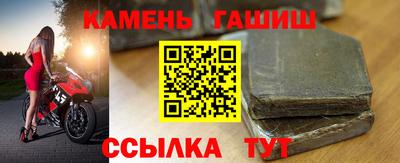 стаф Малгобек