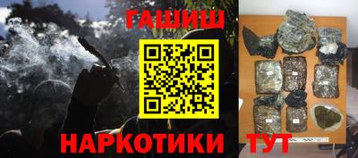 стаф Малгобек