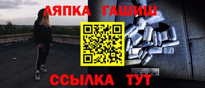 кристаллы Мариинск
