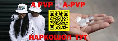 спиды Малоярославец
