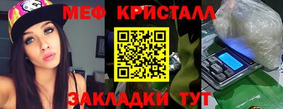стаф Малгобек