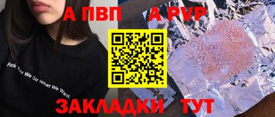 кристаллы Мариинск