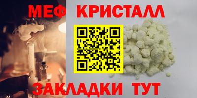 спиды Малоярославец