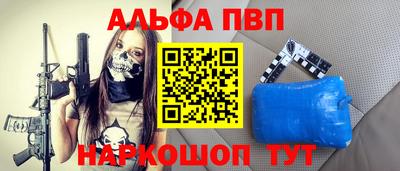 спиды Малоярославец