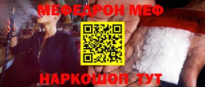 стаф Малгобек