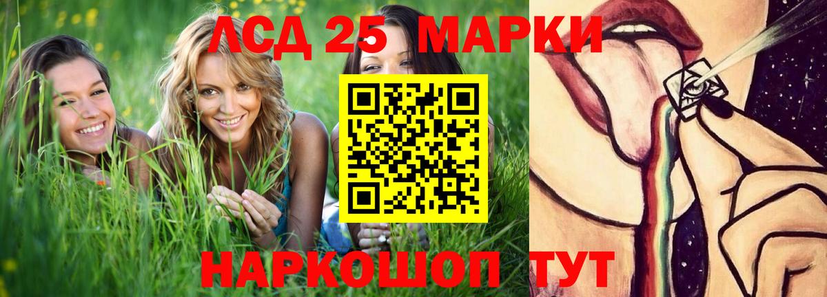 Уссурийск  LSD-25 экстази кислота  Вход с VPN  Лсд 25 экстази кислота 
