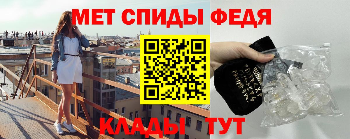 Уссурийск  Первитин витя  Вход с VPN 