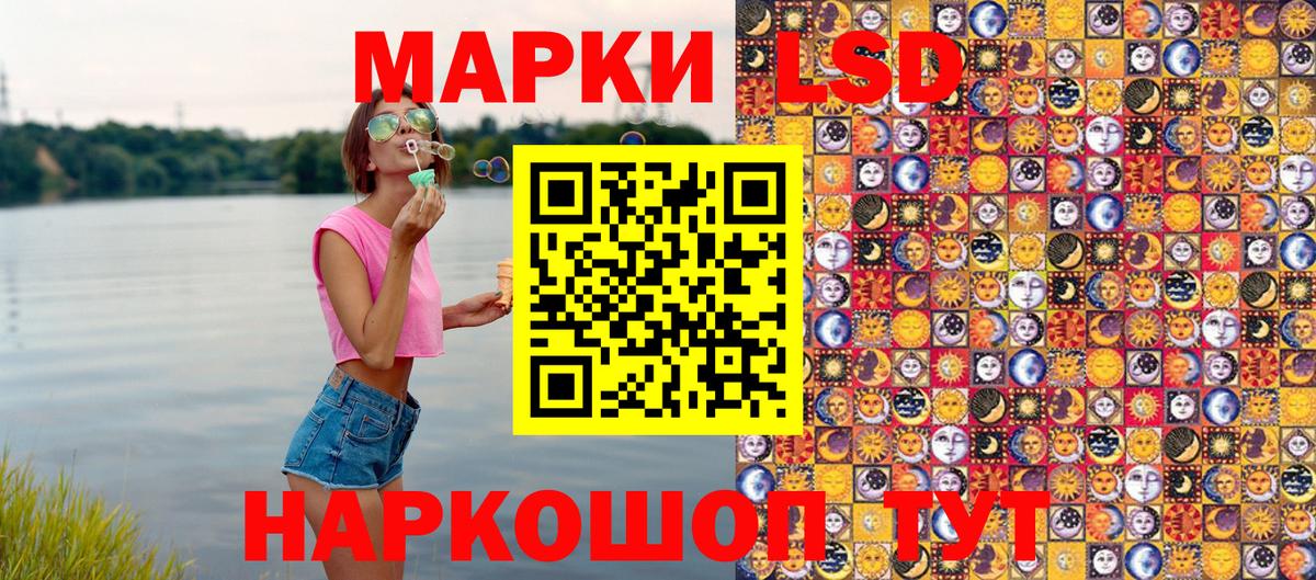 Марки N-bome  Марки NBOMe 1,5мг  Вход с VPN  закладки  Уссурийск 