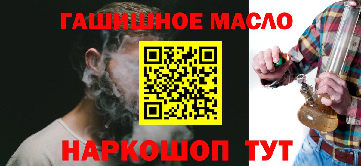 Дистиллят ТГК вейп Уссурийск