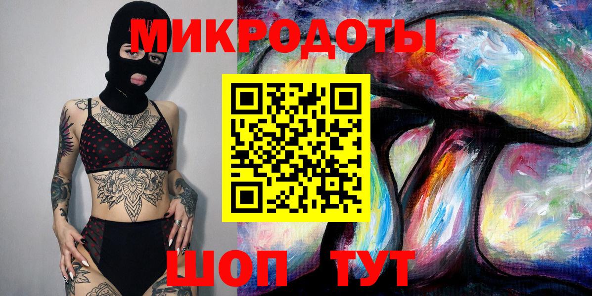 Уссурийск  Галлюциногенные грибы Cubensis  Вход с VPN  Псилоцибиновые грибы мухоморы 