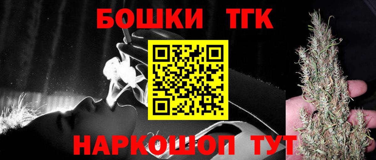 Каннабис Amnesia  Вход с VPN  Канабис план  Уссурийск 